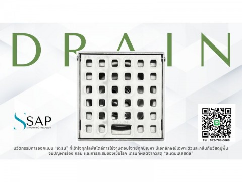 รางระบายน้ำสแตนเลส ราคาส่ง รางระบายน้ำสแตนเลส ราคาส่ง